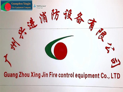 مشخصات شرکت