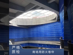 ساختمان های تجاری و پیشگیری از آتش سوزی نصب دیوار پرده های رول آتش